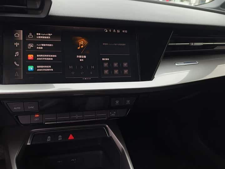 Фото 7 - Audi A3