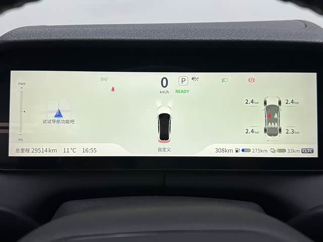 Фото 4 - Changan Deepal SL03