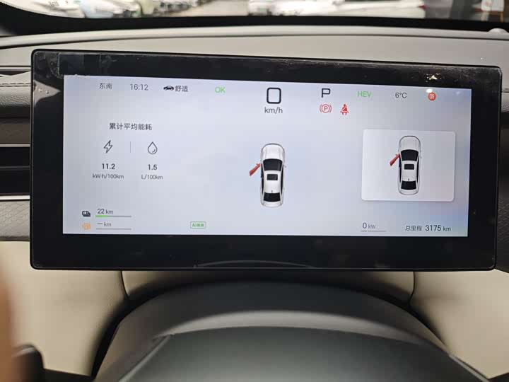 Фото 5 - BYD Qin Plus