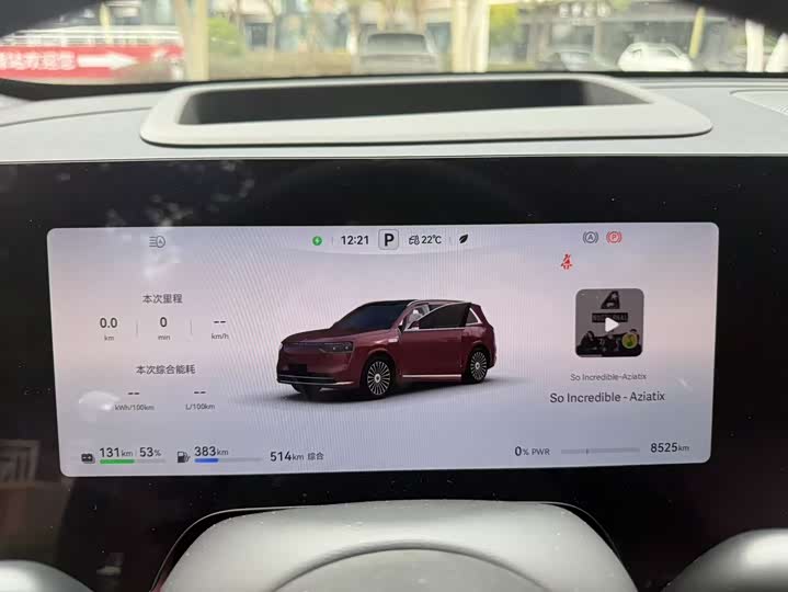 Фото 7 - Aito M8