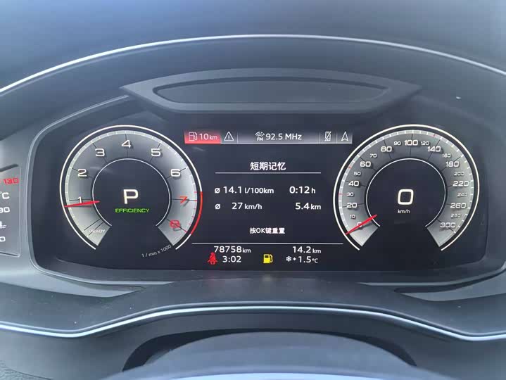 Фото 9 - Audi A6L