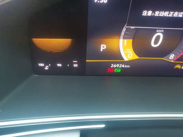 Фото 5 - Volkswagen Tiguan L Pro