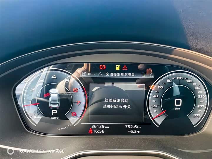 Фото 5 - Audi A4L