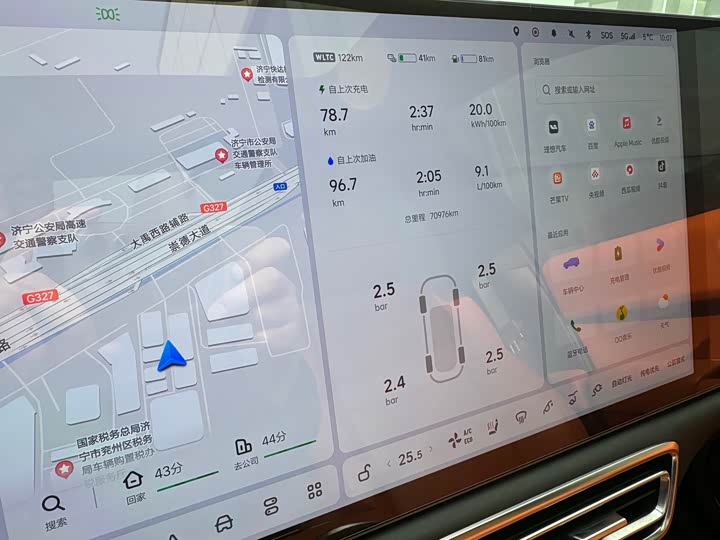 Фото 9 - LiXiang L9