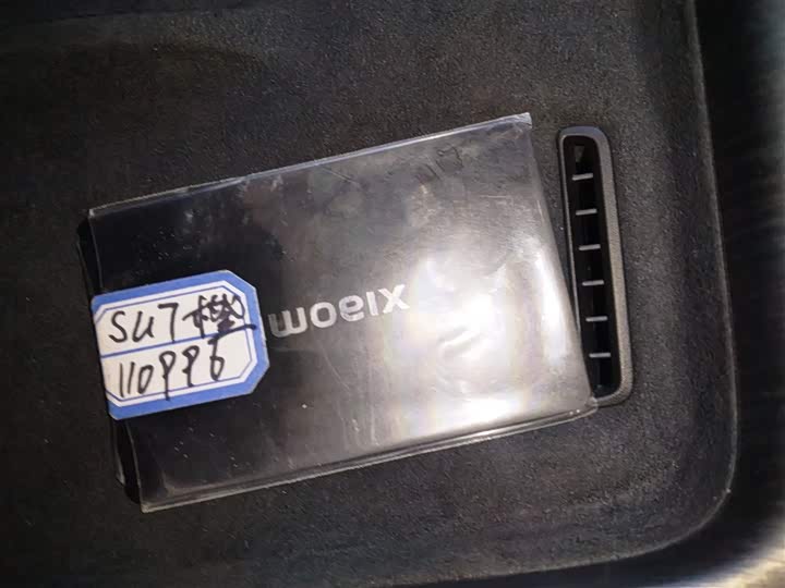 Фото 9 - Xiaomi SU7