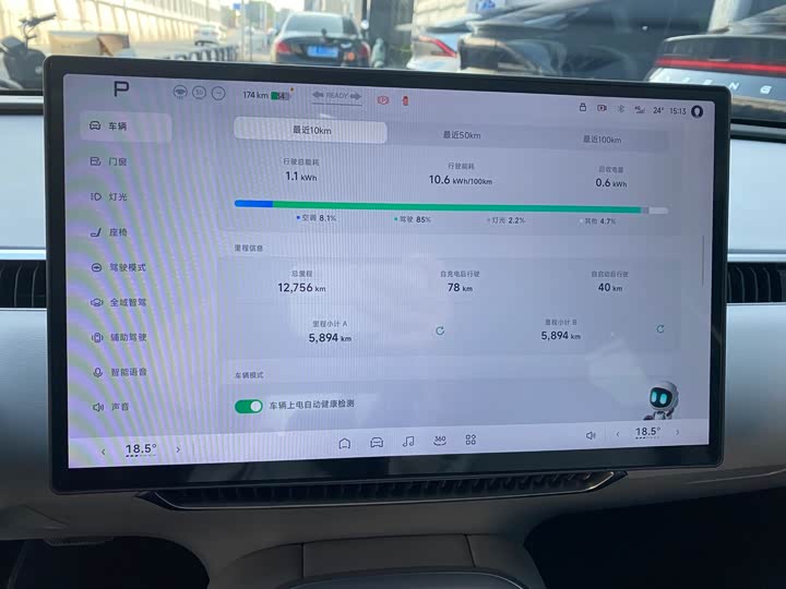 Фото 7 - XPeng Mona M03