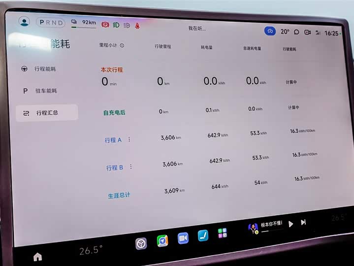 Фото 4 - Xiaomi SU7