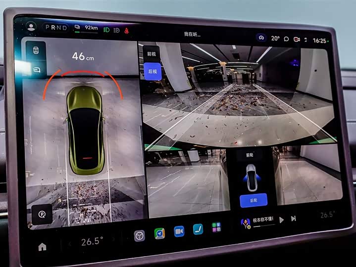 Фото 5 - Xiaomi SU7