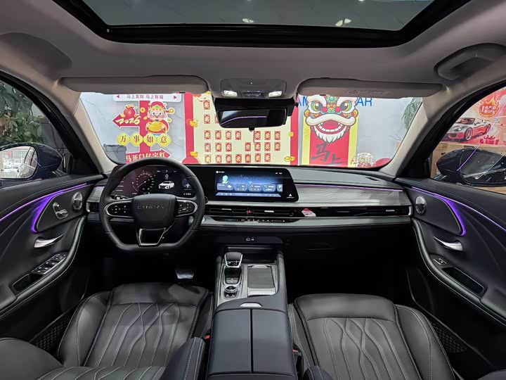 Фото 6 - Chery Arrizo 8