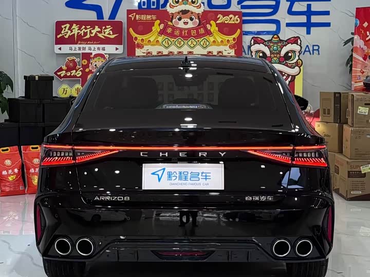 Фото 8 - Chery Arrizo 8