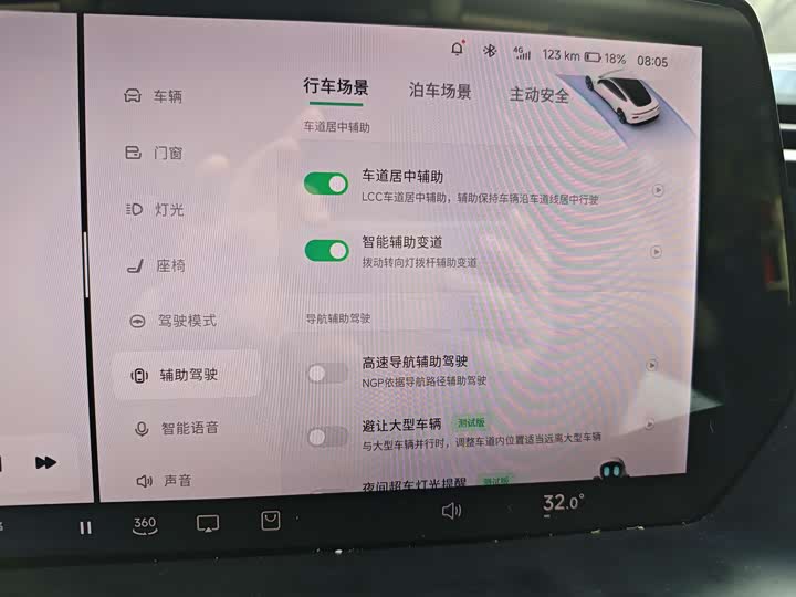 Фото 6 - XPeng P7