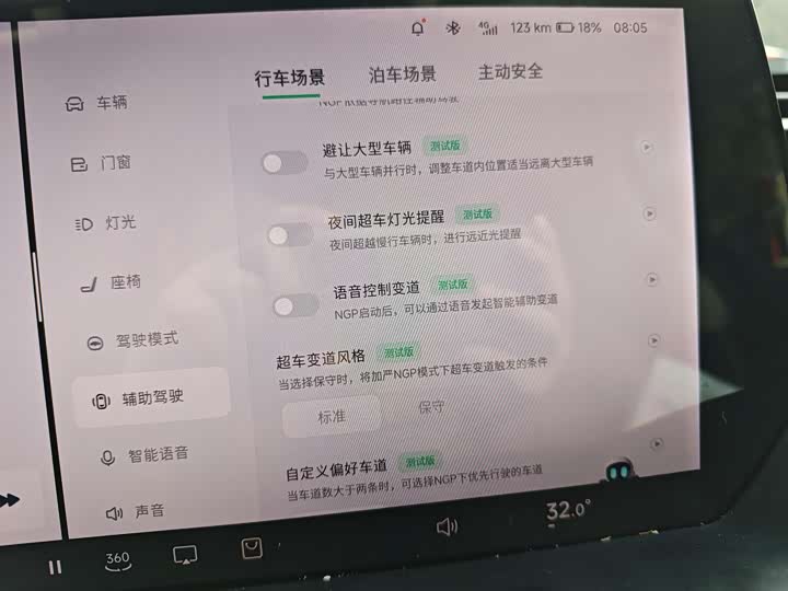 Фото 7 - XPeng P7