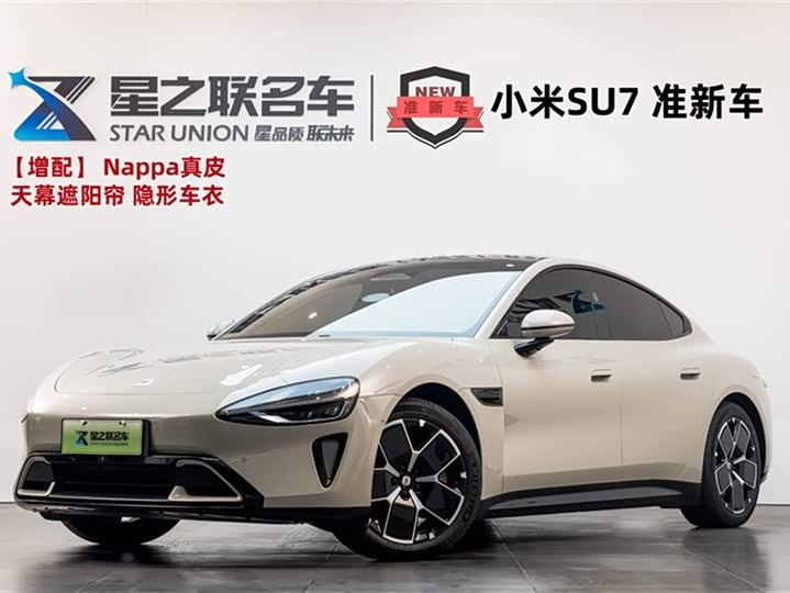 Фото 1 - Xiaomi SU7