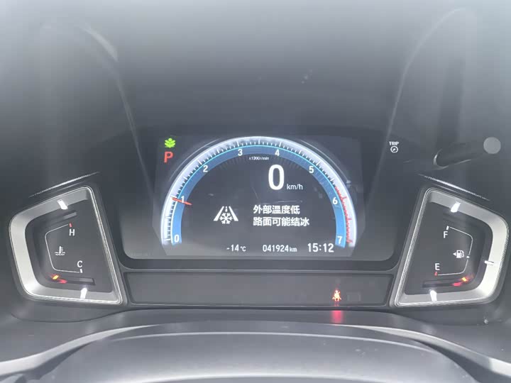 Фото 7 - Honda Crider