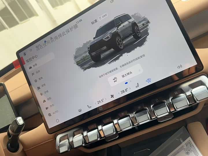 Фото 2 - Dongfeng Mengshi M18-3