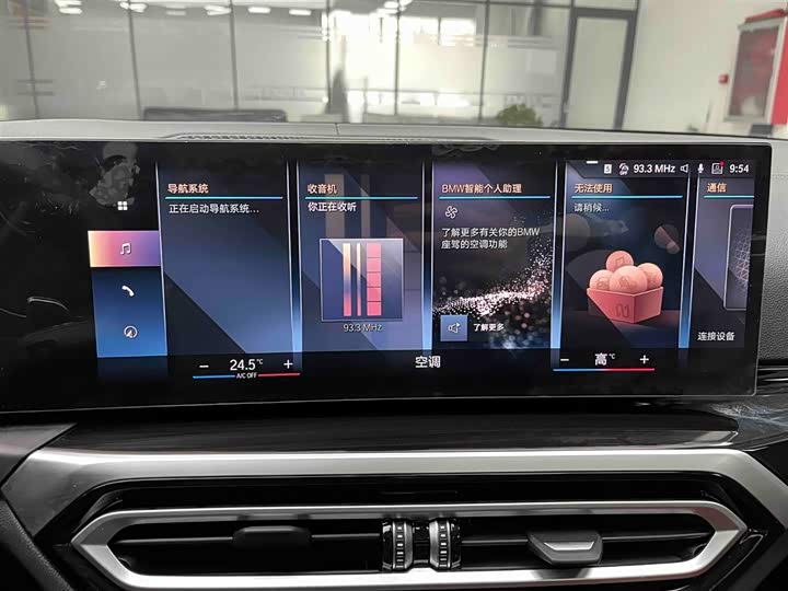 Фото 6 - BMW 3 Series