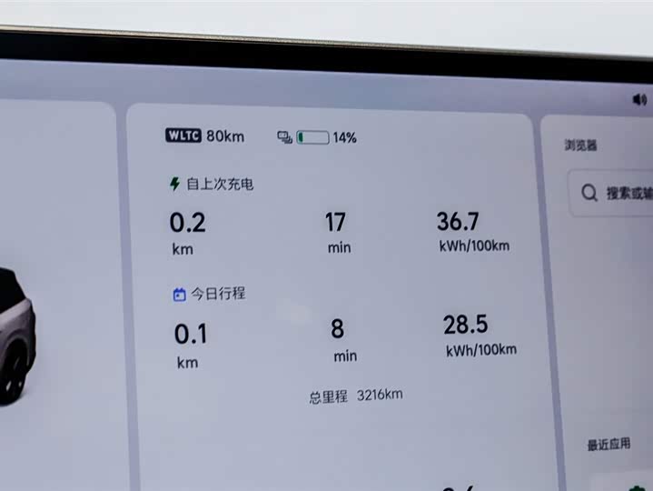 Фото 5 - LiXiang i8