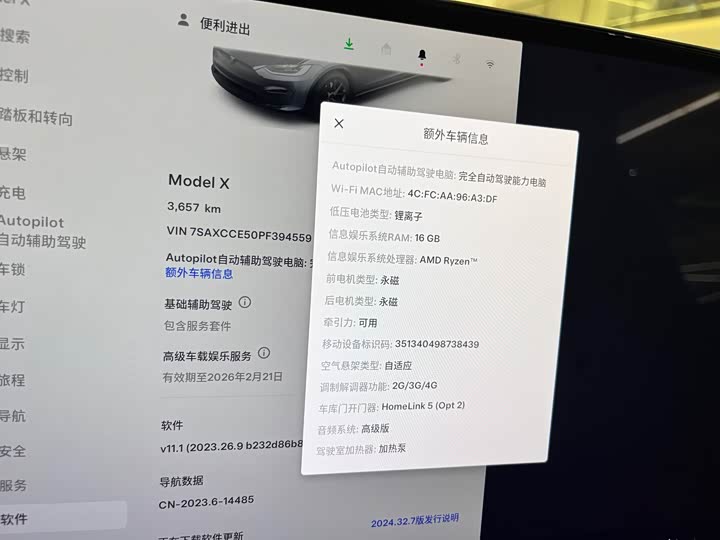 Фото 9 - Tesla Model X