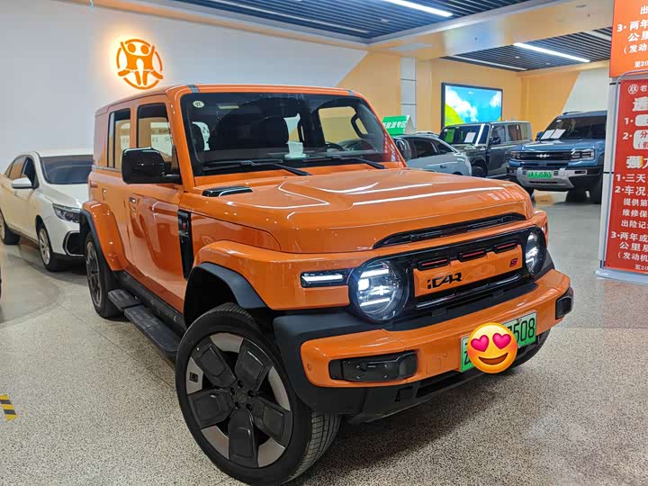 Фото 1 - Chery iCar V23