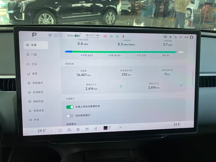 Фото 8 - XPeng Mona M03