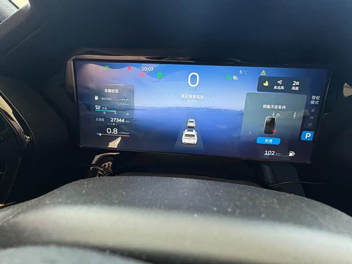 Фото 5 - Geely Monjaro