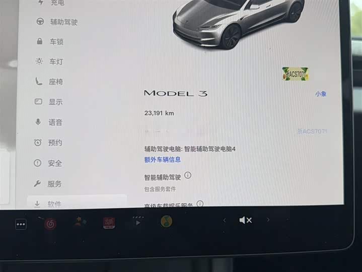 Фото 5 - Tesla Model 3