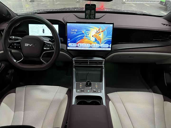 Фото 5 - BYD Seal