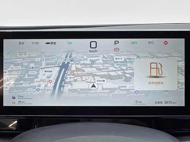 Фото 4 - BYD Seal 06 Hybrid/EV