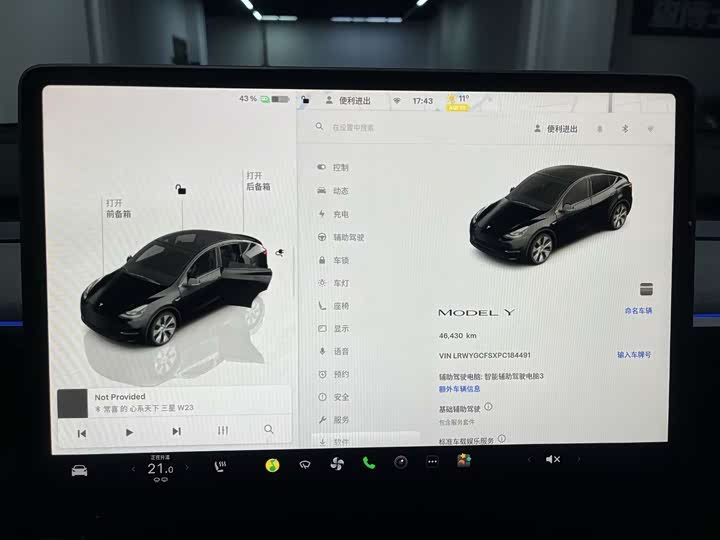 Фото 9 - Tesla Model Y