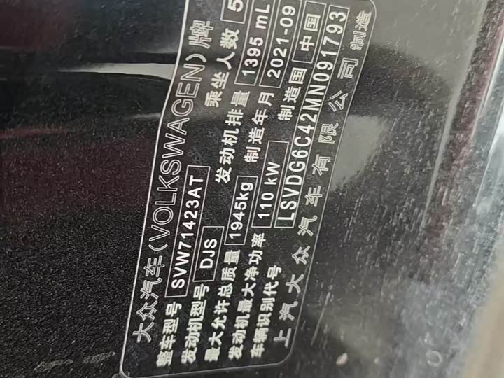 Фото 6 - Volkswagen Passat