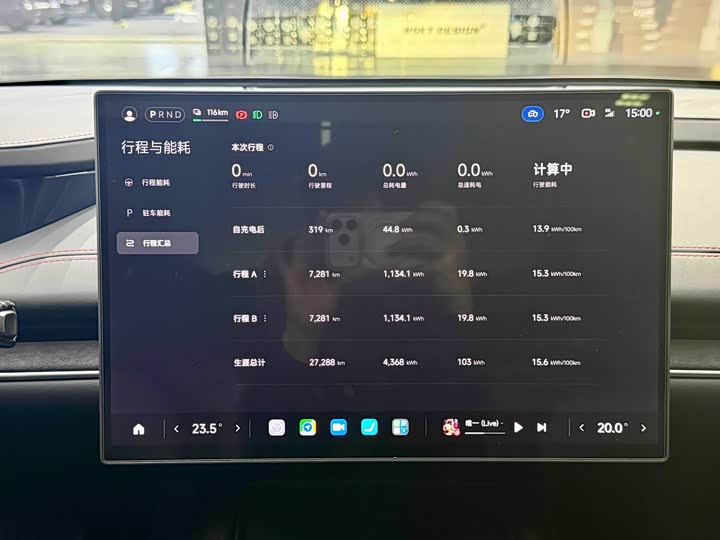Фото 7 - Xiaomi SU7