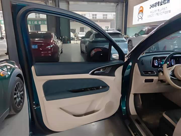 Фото 7 - Ora Good Cat (03)