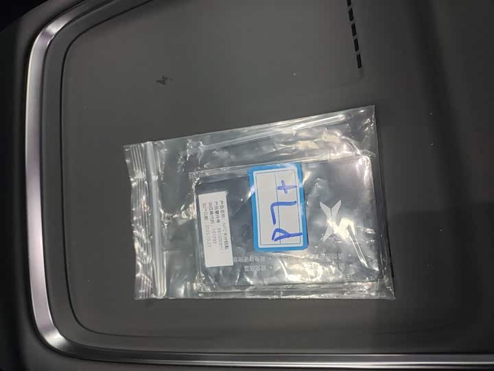 Фото 9 - XPeng F57