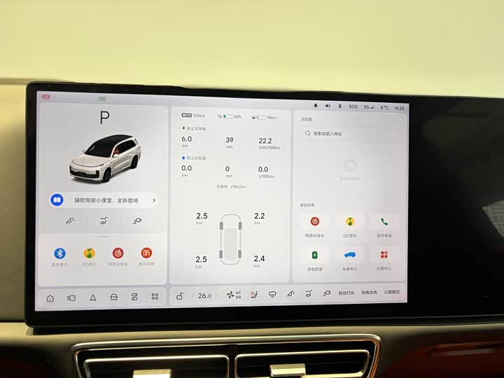 Фото 6 - LiXiang L7