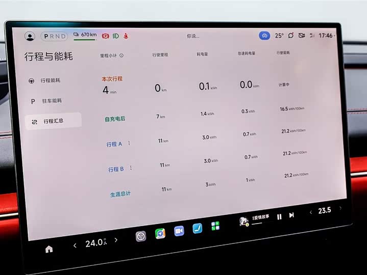 Фото 6 - Xiaomi SU7