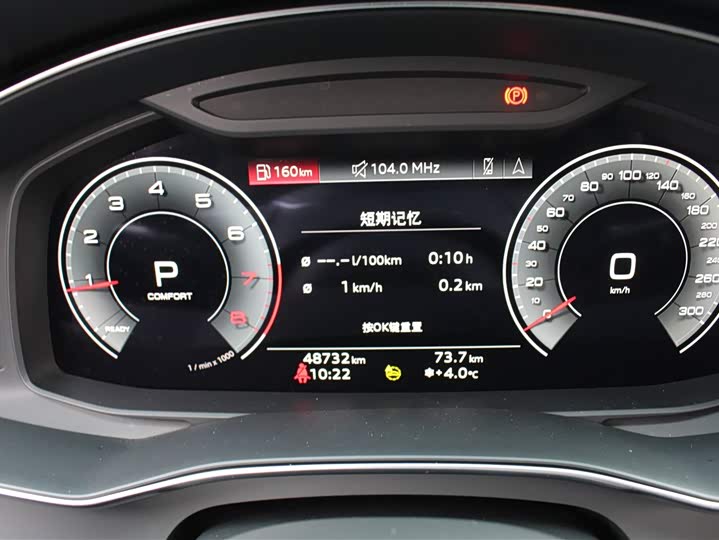 Фото 8 - Audi A6L