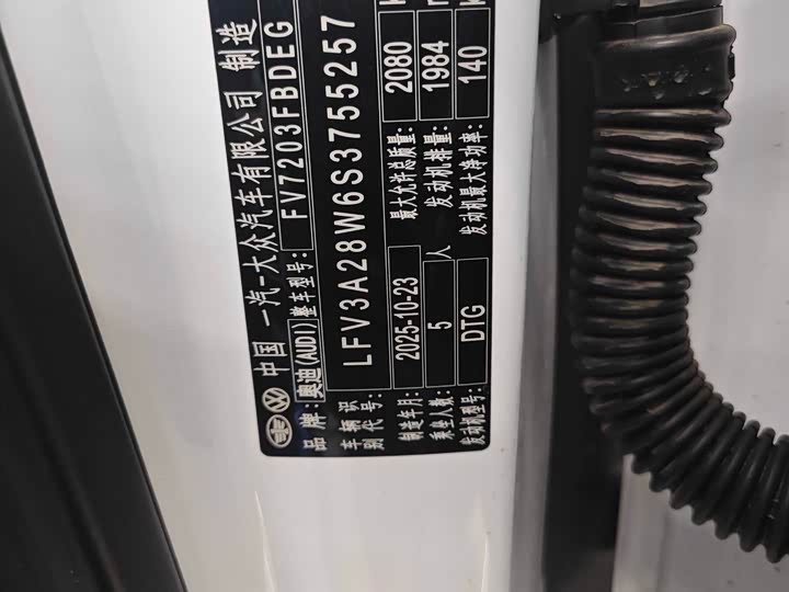 Фото 9 - Audi A4L