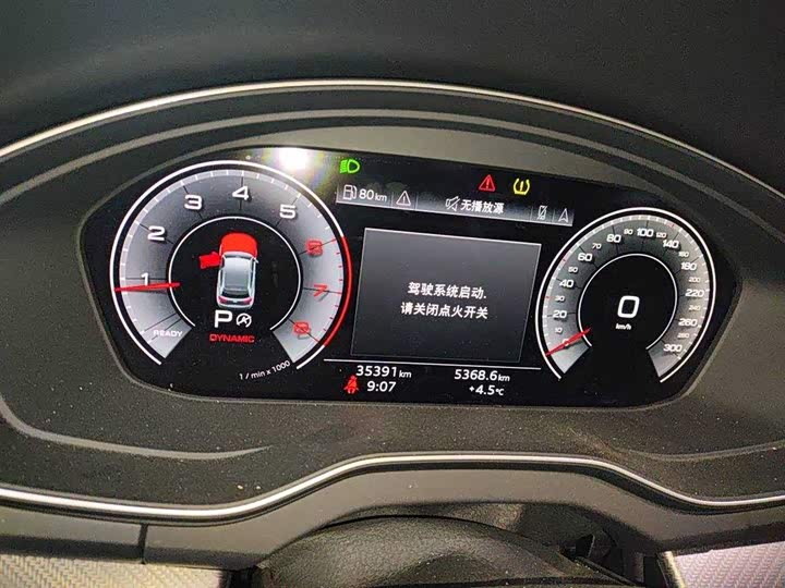 Фото 7 - Audi Q5L