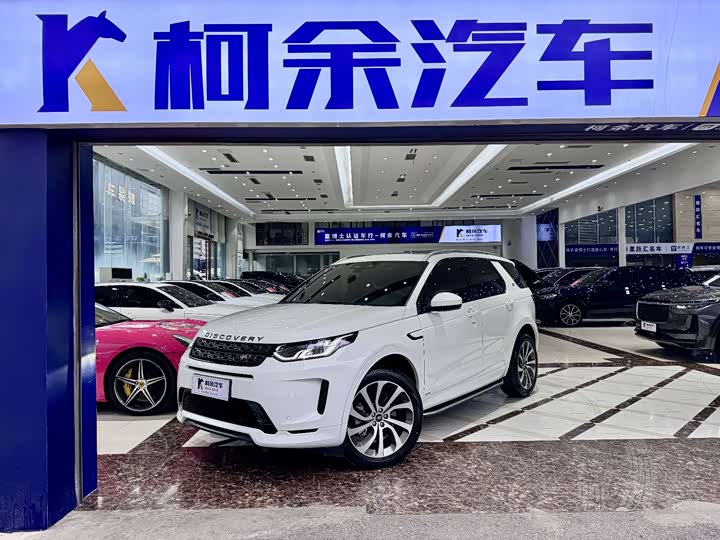 Фото 1 - Land Rover Discovery Sport