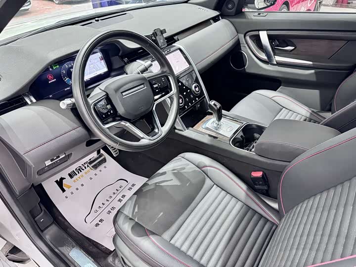 Фото 6 - Land Rover Discovery Sport