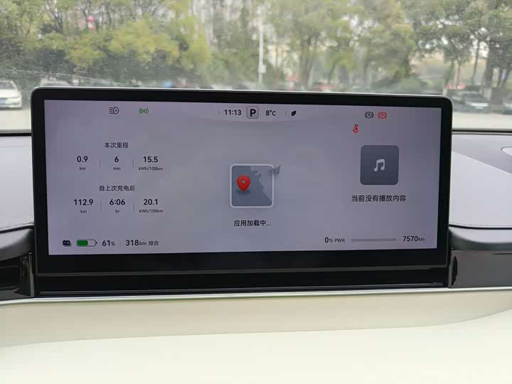 Фото 9 - Luxeed S7