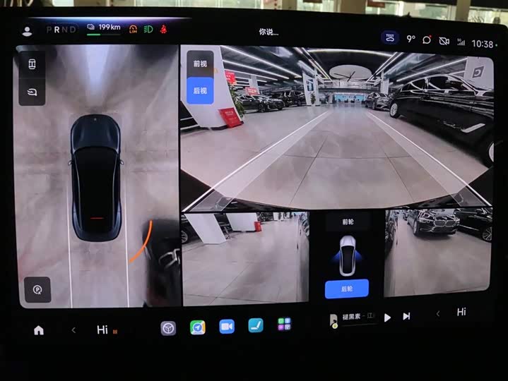 Фото 8 - Xiaomi SU7