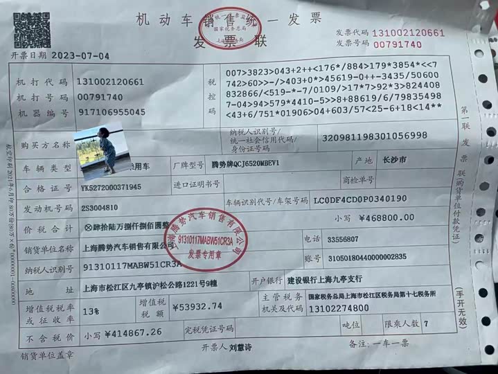 Фото 8 - Denza D9