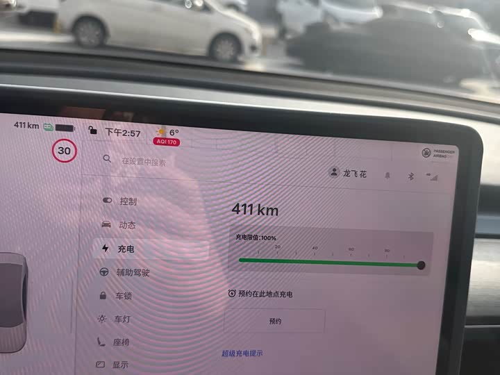 Фото 8 - Tesla Model Y