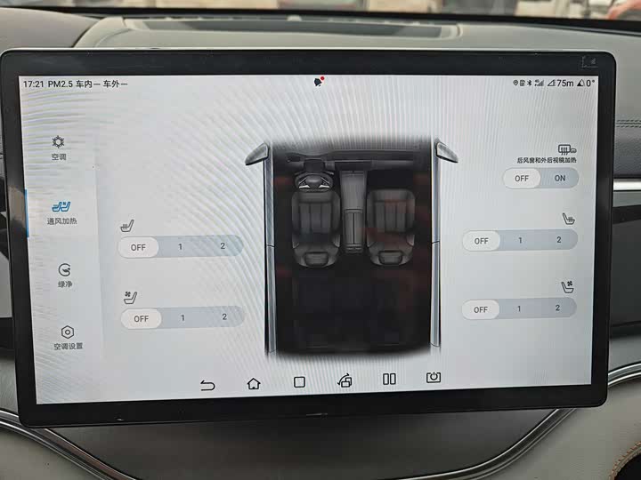 Фото 5 - BYD Song Plus Hybrid/EV