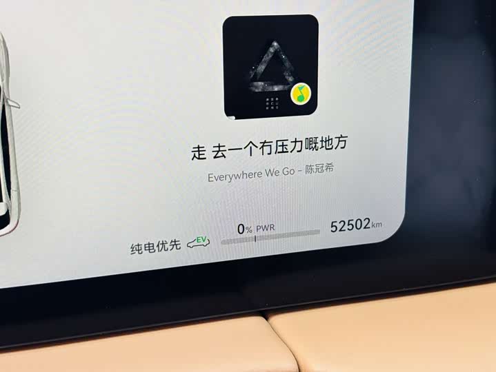 Фото 7 - Aito M5