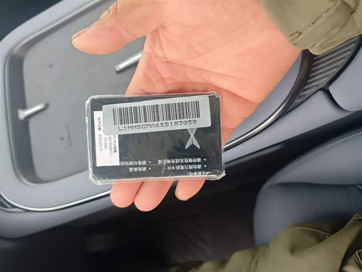 Фото 9 - XPeng G7