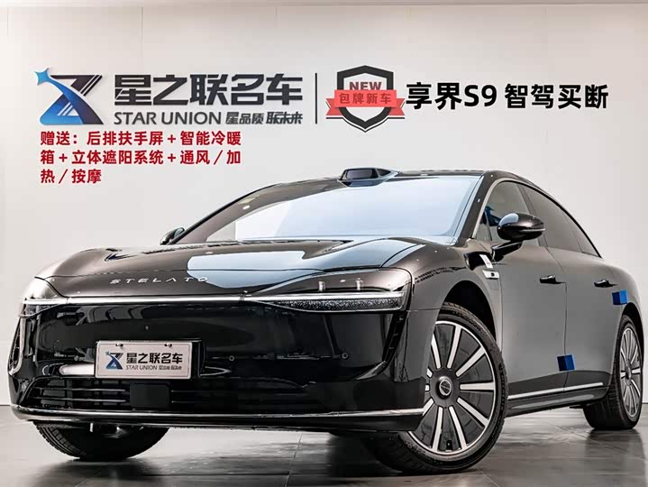 Фото 1 - Stelato S9