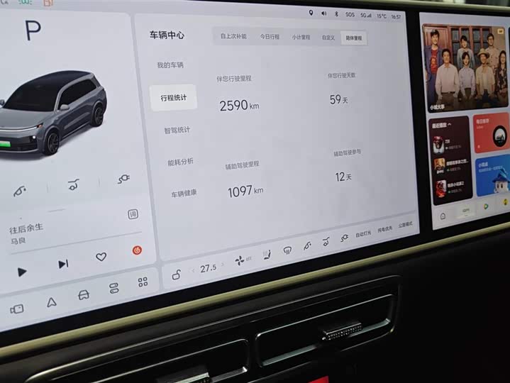 Фото 7 - LiXiang L9