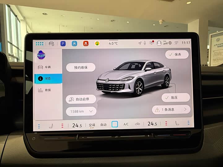 Фото 4 - Volkswagen Lamando L